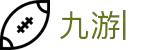 九游 (jiuyou)官方网站-九游官网唯一入口 JIU YOU